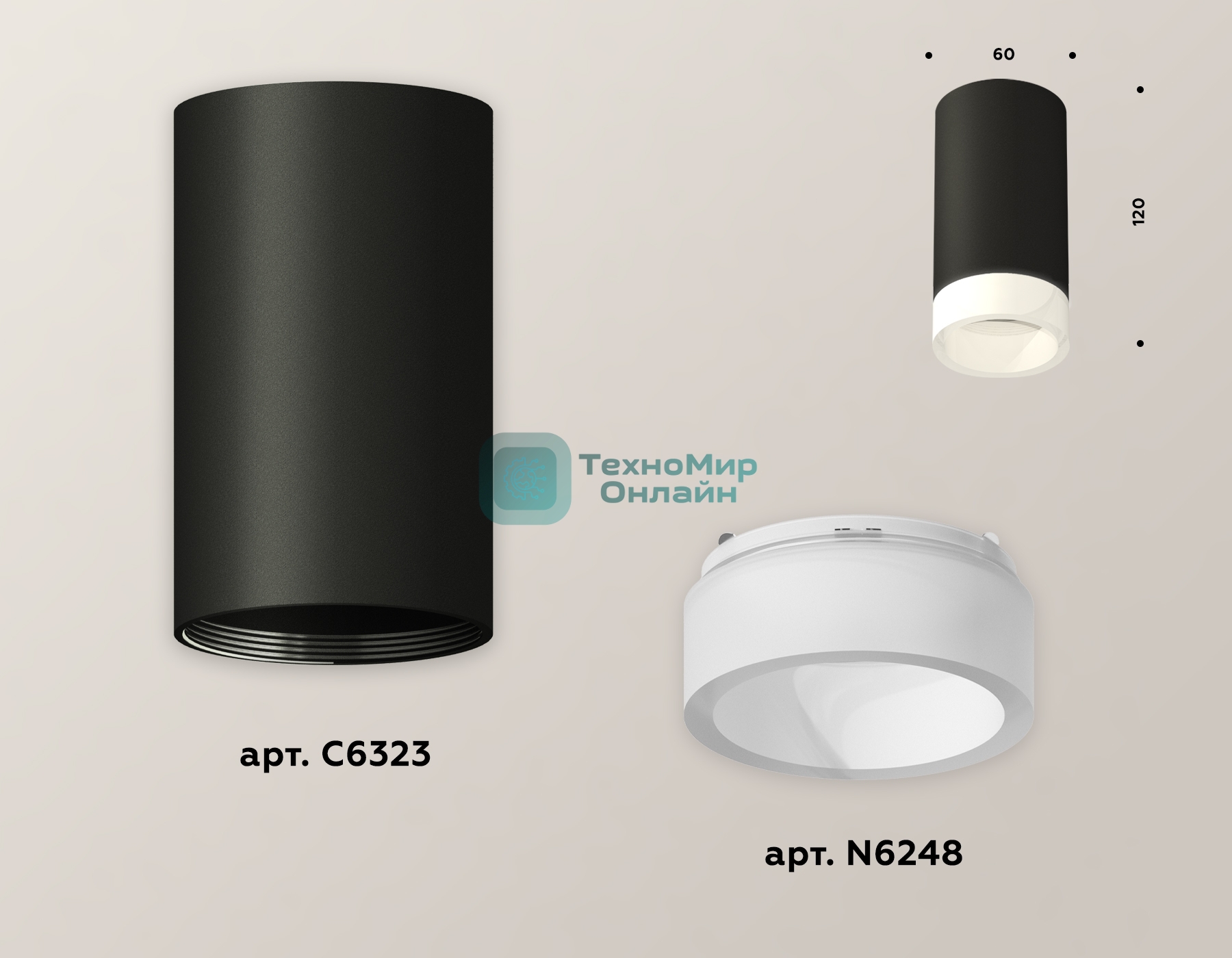 Светильник Ambrella Light XS6323041 SBK/FR черный песок/белый матовый MR16 GU5.3 (C6323, N6248)