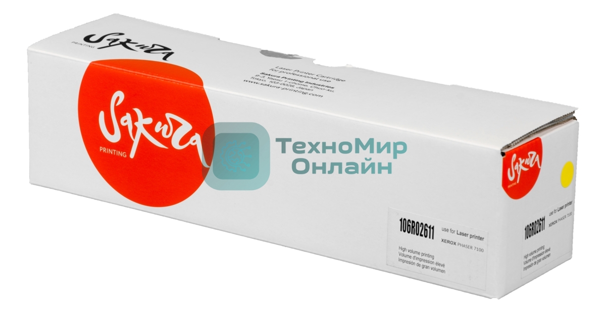 Картридж лазерный Sakura 106R02611 для Xerox Phaser 7100, желтый, 9 000 к. (в комплекте 2 шт., на 4 500 к. каждый)