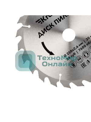 Диск пильный Kranz 250 мм х 24 зуб х 30 мм