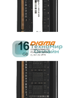Оперативная память Digma, DDR4, 16GB (1x16GB), 2666MHz, CL19, DIMM