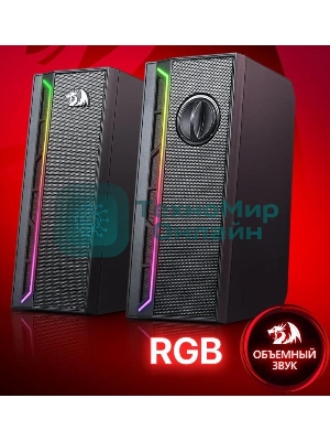 Акустическая система Defender 2.0 CALLIOPE RGb USB 3.5мм Redragon