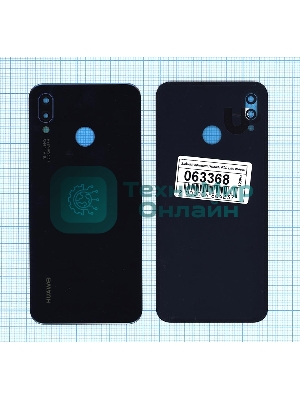 Задняя крышка для Huawei P20 Lite синий