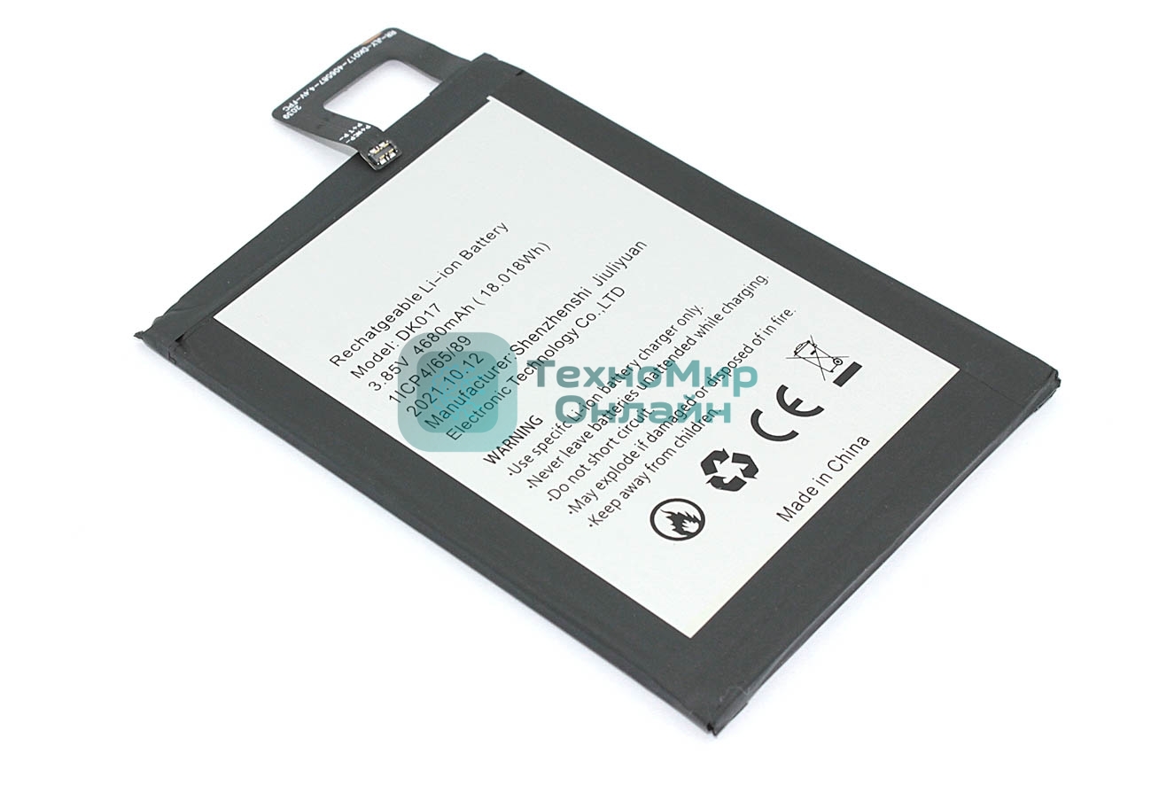 Аккумуляторная батарея для Blackview A80 (DK019) 3.85V 4680mAh Li-Pol