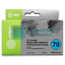 Картридж струйный Cactus CS-C9448A черный матовый для №70 HP Designjet Z3100 (130мл)