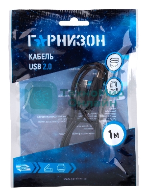 Кабель USB2.0 Гарнизон GCC-USB2-CMBM-1M, Type-C/BM, медь, 1м, черный, пакет