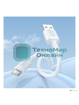 Дата-кабельBOROFONE BX111/USB кабель Type-C/1m/3A/White