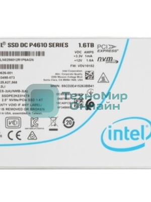 Накопитель SSD Intel DC P4610, 1.6Tb, U.2, PCIe 3.0 x4, NVMe, 2.5