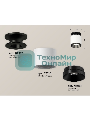 Светильник Ambrella Light XS7510060 SWH/PBK белый песок/черный полированный MR16 GU5.3 (N7926, C7510, N7031)
