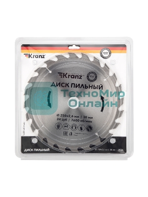 Диск пильный Kranz 250 мм х 24 зуб х 30 мм