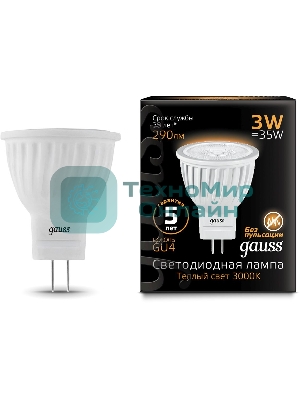 Лампа светодиодная Gauss Black 3Вт цок.:GU4 рефлектор 220B 2700K св.свеч.бел.теп. MR11 (упак.:10шт) (132517103)
