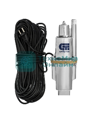Вибрационный насос Сибртех СВН30040, верхний забор, 300 Вт, напор 75 м, 1200 л/ч, кабель 40 м
