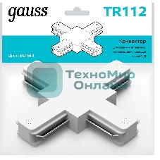 Коннектор для трековых шинопроводов Gauss (+) белый