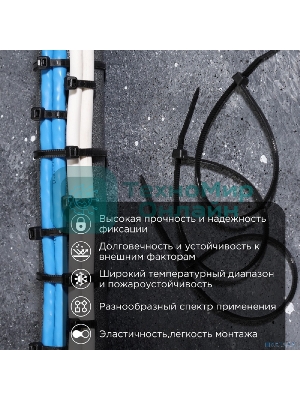 Стяжка кабельная нейлоновая PROconnect (57-0201-4) 200x2,5 мм, черный (100 шт/уп)
