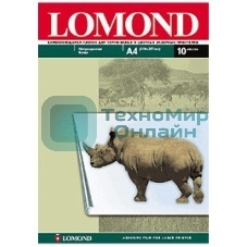 Пленка Lomond PE Laser Film прозрачная, А4, 100 мкм, 50 листов, для лазерной цветной печати.