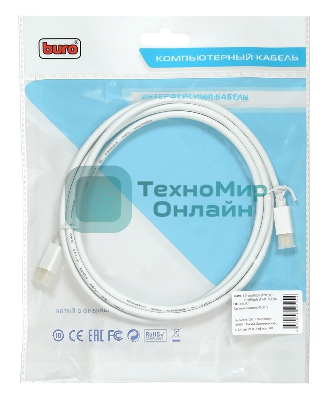 Кабель аудио-видео Buro 1.2v miniDisplayport (m)/miniDisplayport (m) 2м. позолоченные контакты белый
