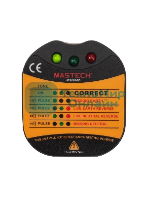 Тестер розеток MS6860D MASTECH