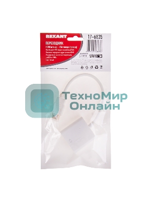 Переходник штекер Rexant HDMI - гнездо VGA, провод