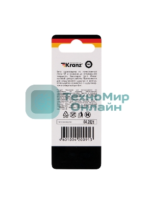 Бита для шуруповерта Kranz IMPACT PH2x50 мм (2 шт./уп.)