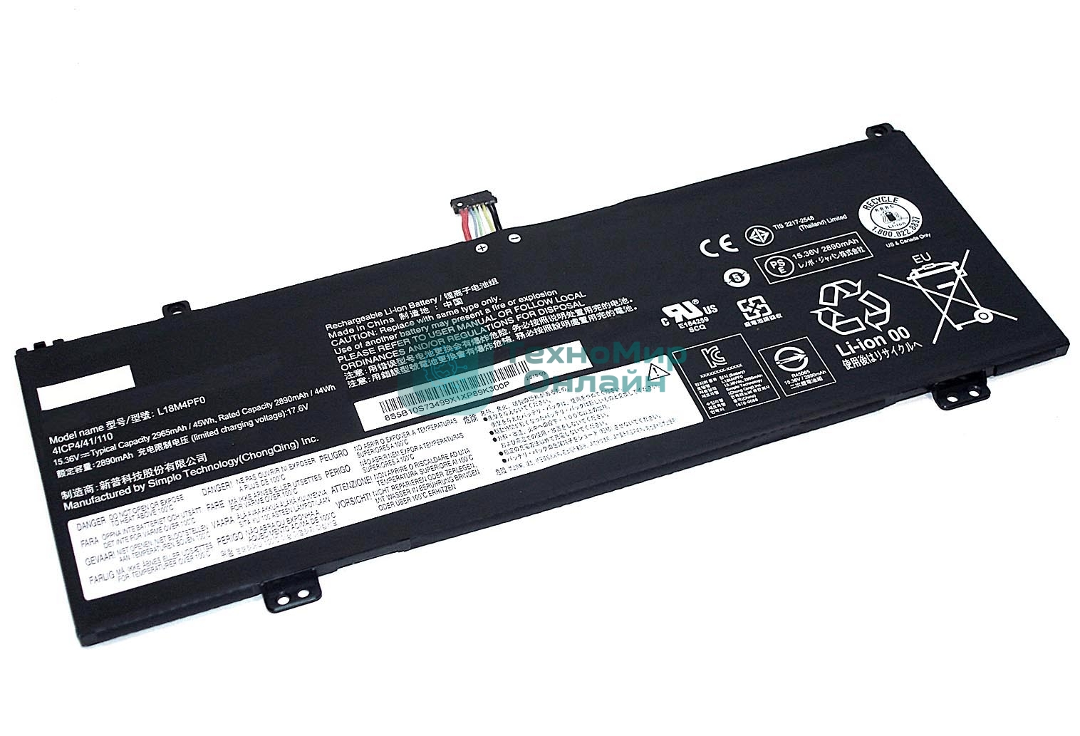 Аккумуляторная батарея для ноутбука Lenovo ThinkBook 14s 15.36V 2964mAh Orig