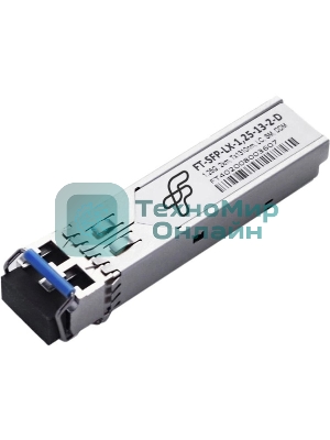 Модуль FiberTrade SFP, 1.25Gb/с, 1310нм, MMF, 2км