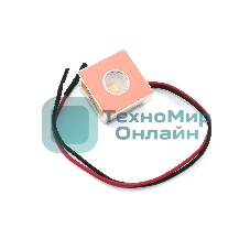 Светодиодный светильник для вытяжек Krona 400.1000.04