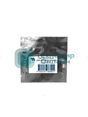 Чип NVPrint для Pantum (PC-211EV) P2200/P2207/P2500W/P2507/M6500 1.6K совместимый