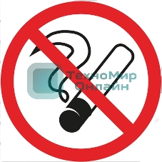 Наклейка информационный знак Rexant 