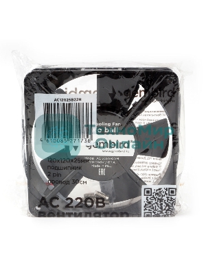 Вентилятор для корпуса Gembird черный, 120 мм, 2100 об/мин, 37.5 дБ, 2 pin