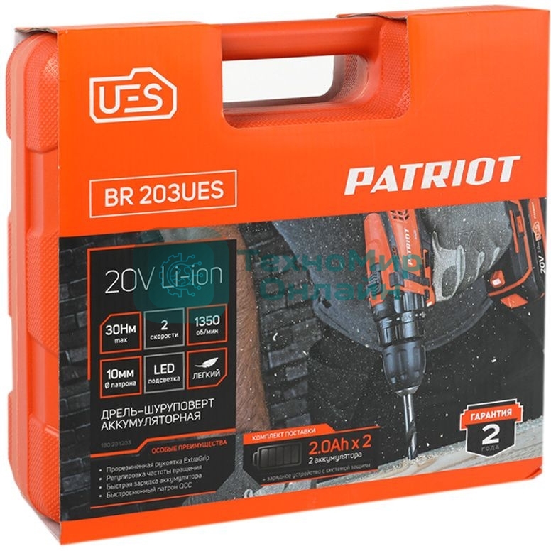 Дрель-шуруповерт Patriot BR 203UES, 20 В, 2 Ач, 30 Нм, щеточный