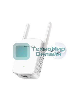 Усилитель сигнала Mercusys ME30 AC1200 Wi-Fi Range Extender, 300 Mbps at 2.4 GHz + 867 Mbps at 5 GHz, 1 x 10/100 LAN, 2× Fixed External Antennas, Wall Plugged, WPS/Reset Button, Signal Indicator, Range Extender/Access Point mode, Adaptive Path Selection