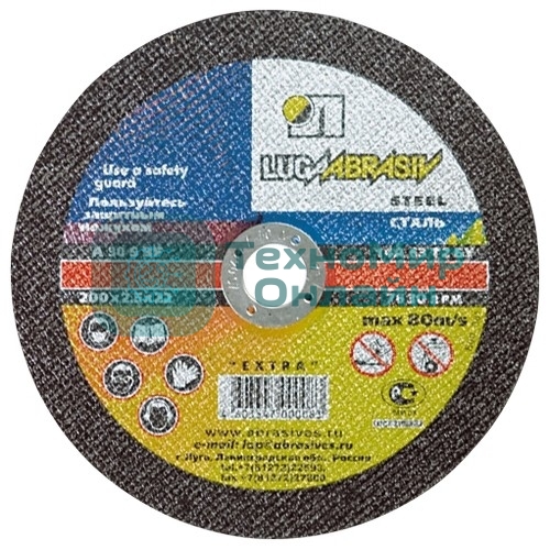 Круг отрезной по металлу, 230 х 2,5 х 32 мм (Луга) Россия