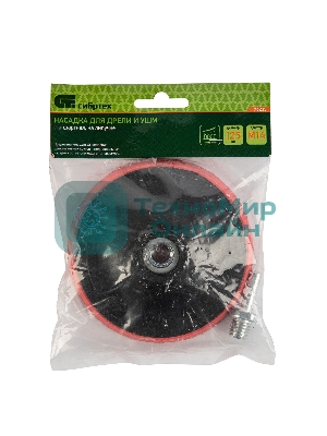 Насадка для дрели и УШМ Сибртех с липучкой, 125 мм, с адаптером c М14 на d8