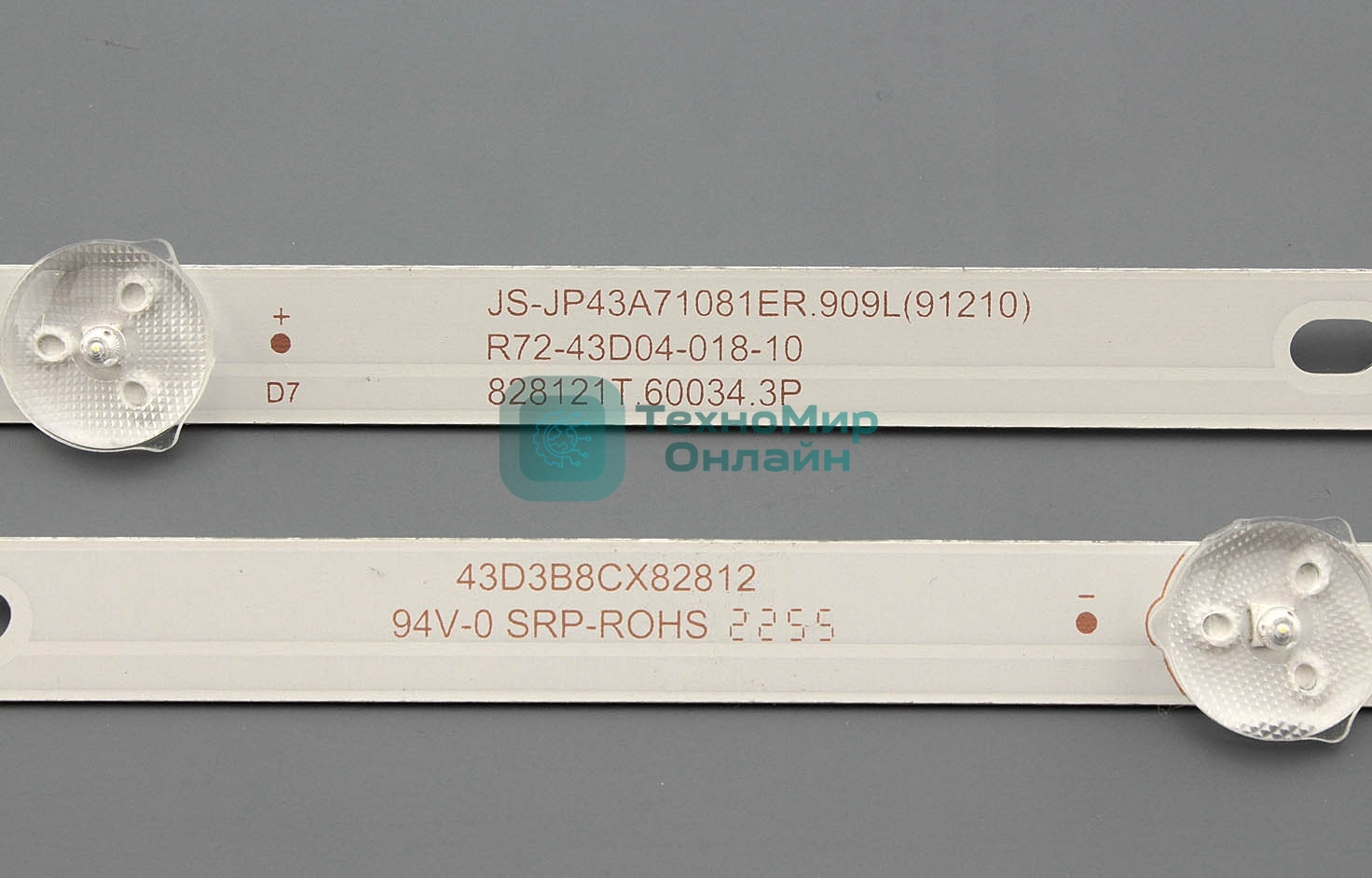 Светодиодная подсветка TV 43
