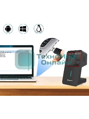 Сканер штрих-кода стационарный Newland FR42 2D имидж, Bluetooth, черный