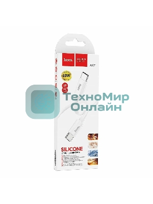 Кабель USB2.0 Hoco Type-C/Type-C, 3А, 60Вт, силиконовая оплетка, X87, 1м, белый, коробка