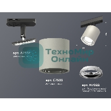 Светильник Ambrella light XT7533001 SGR/PSL/SBK серый песок/серебро полированное/черный песок MR16 GU5.3 (A2537, C7533, N7022)