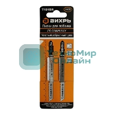 Пилки для лобзика Т101ВR по ламинату,чистый,обратный рез 100х75мм (2шт)