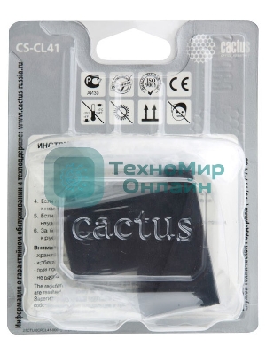 Картридж струйный Cactus CS-CL41 многоцветный (18 мл.) для Canon Pixma MP150/MP160/MP170/MP180/MP210/MP220/MP450/MP460/MP470/iP1200/iP1300/iP1600/iP1700/iP1800/iP190