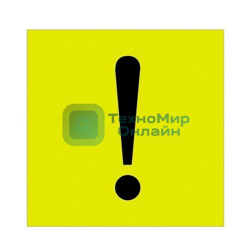 Наклейка информационный знак Rexant 