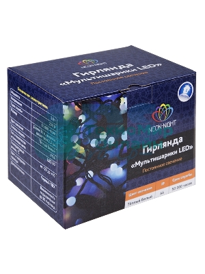 Гирлянда Neon-night 