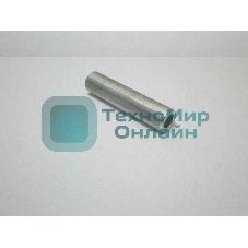 Гильза алюминиевая ГА 25-7