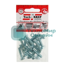 Болт М6х25 с шестигранной головкой цинк. DIN 933 (уп. 18 шт) класс прочности 8.8. пакет Tech-Krep 102958