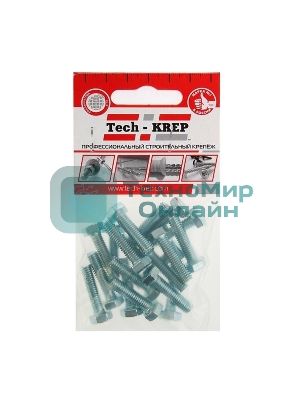Болт М6х25 с шестигранной головкой цинк. DIN 933 (уп. 18 шт) класс прочности 8.8. пакет Tech-Krep 102958