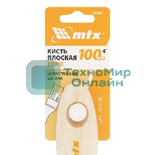 Кисть плоская для лаков 