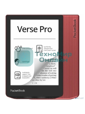 Электронная книга PocketBook 634 Verse Pro Passion Red (PB634-3-WW)