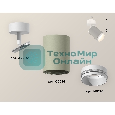 Светильник Ambrella Light XM6314002 SGR/SWH серый песок/белый песок MR16 GU5.3 (A2202, C6314, N6120)