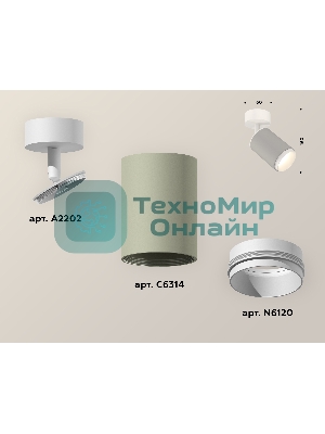Светильник Ambrella Light XM6314002 SGR/SWH серый песок/белый песок MR16 GU5.3 (A2202, C6314, N6120)