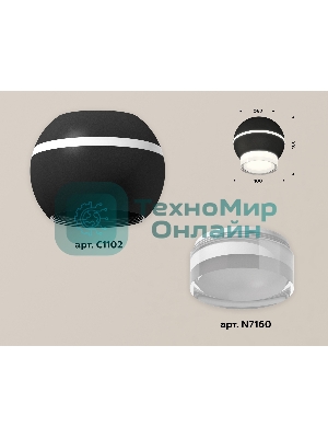 Светильник Ambrella Light XS1102042 SBK/FR/CL черный песок/белый матовый/прозрачный MR16 GU5.3 LED 3W 4200K (C1102, N7160)