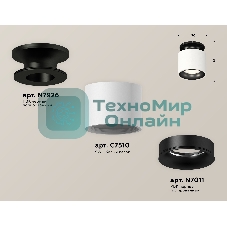 Светильник Ambrella Light XS7510061 SWH/PBK белый песок/черный полированный MR16 GU5.3 (N7926, C7510, N7011)