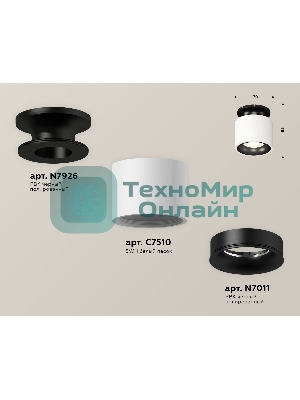 Светильник Ambrella Light XS7510061 SWH/PBK белый песок/черный полированный MR16 GU5.3 (N7926, C7510, N7011)